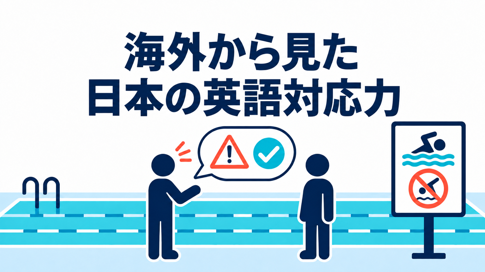 ChatGPT 画像 2026年9月28日 14_58_06.png