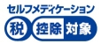 共通識別マーク.jpg