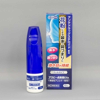 アスピー点鼻薬Exa.jpg