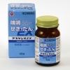 アスゲン錠EX.jpg