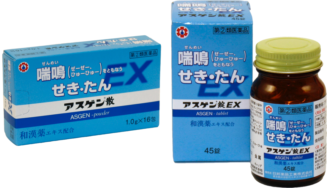 アスゲン散EX 90包(セルフメディケーション税制対象) (6044352) 価格比較